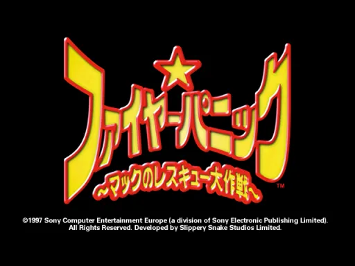 Title Screen